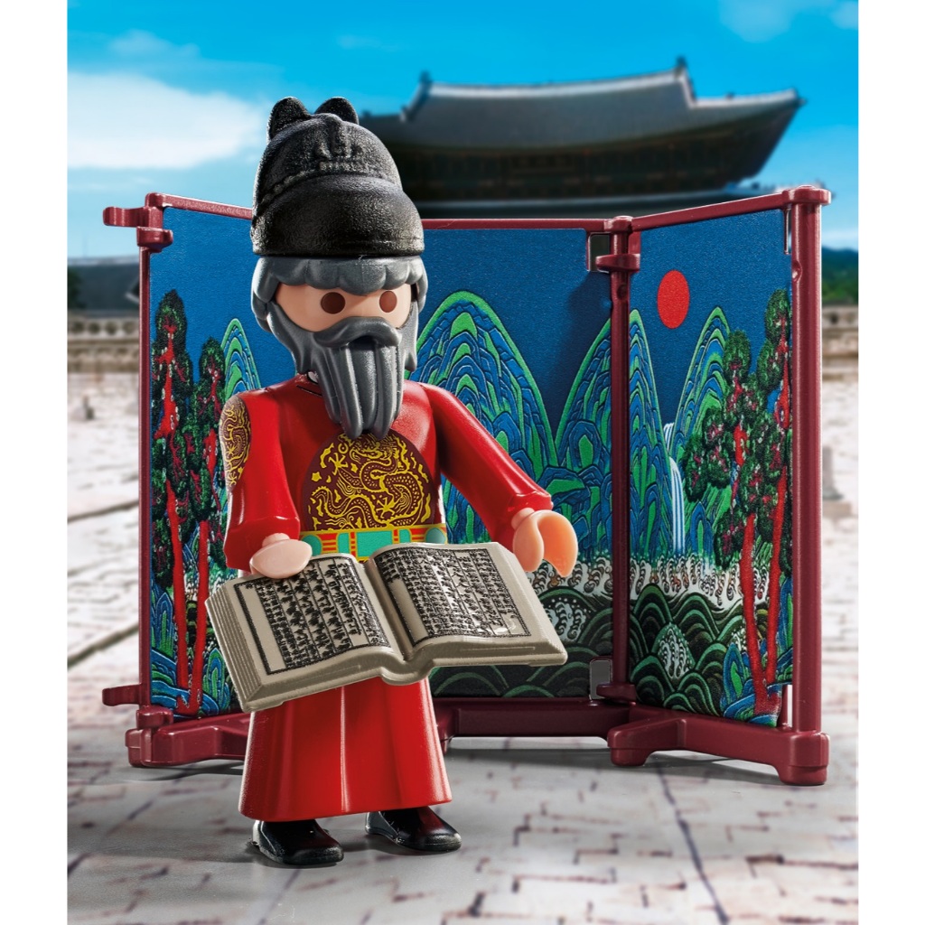 Playmobil 71550 50th Years King Seiong แอคชั่นฟิกเกอร์ 50 ปี คิงเซจง