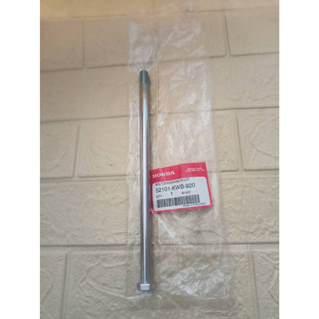 แกนสวิงอาร์ม (แท้ศูนย์) Wave 110i ปี09-24 (52101-KWB-920)