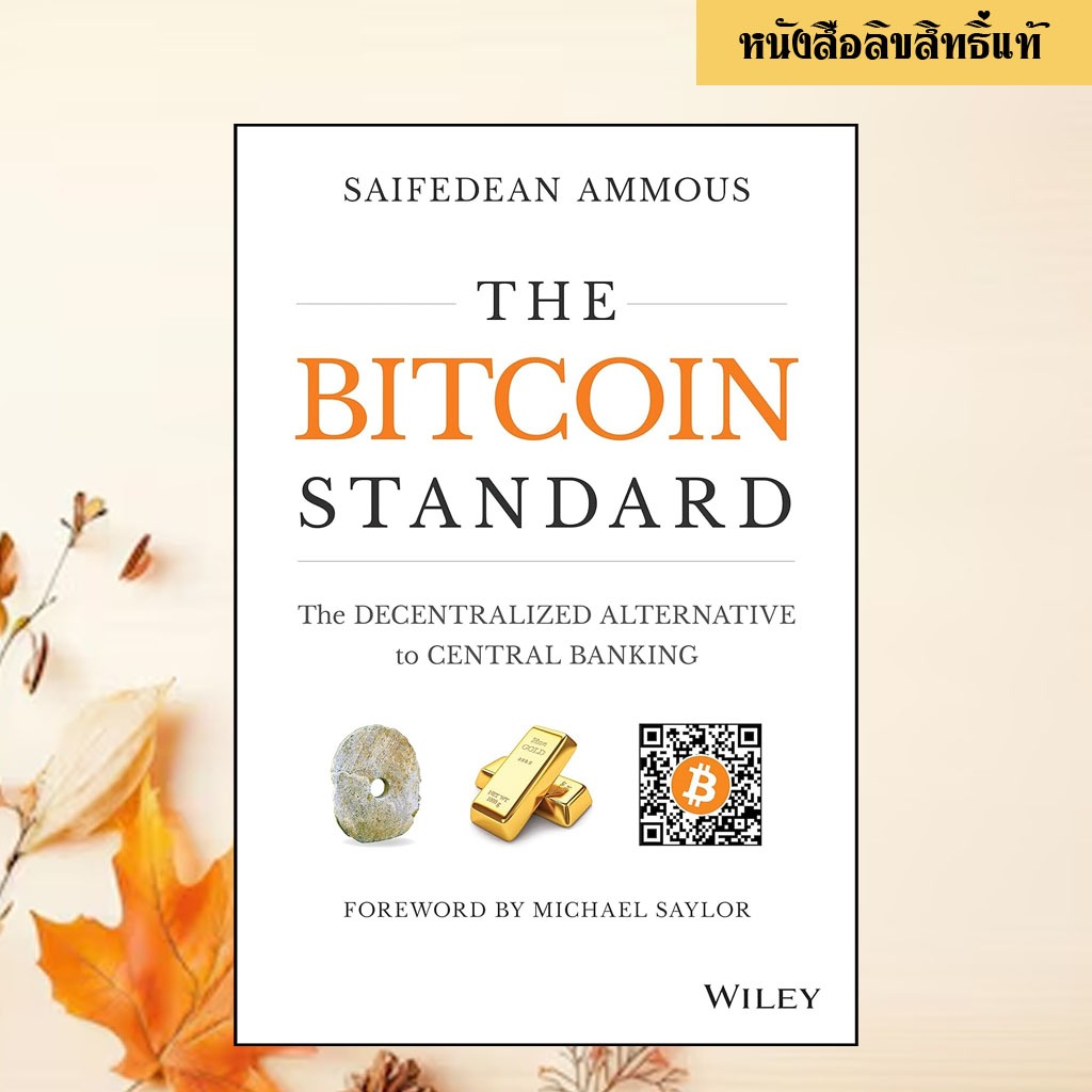 The Bitcoin Standard: The Decentralized Alternative to Central Banking