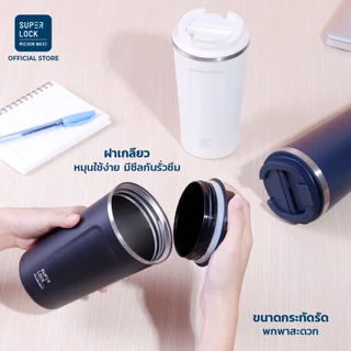 [จับคู่ คุ้มกว่า] Super Lock แก้วน้ำสแตนเลส ขนาด 500ml + กล่องถนอมอาหารรุ่น 6003-CCC 6 ชิ้น(3กล่อง)