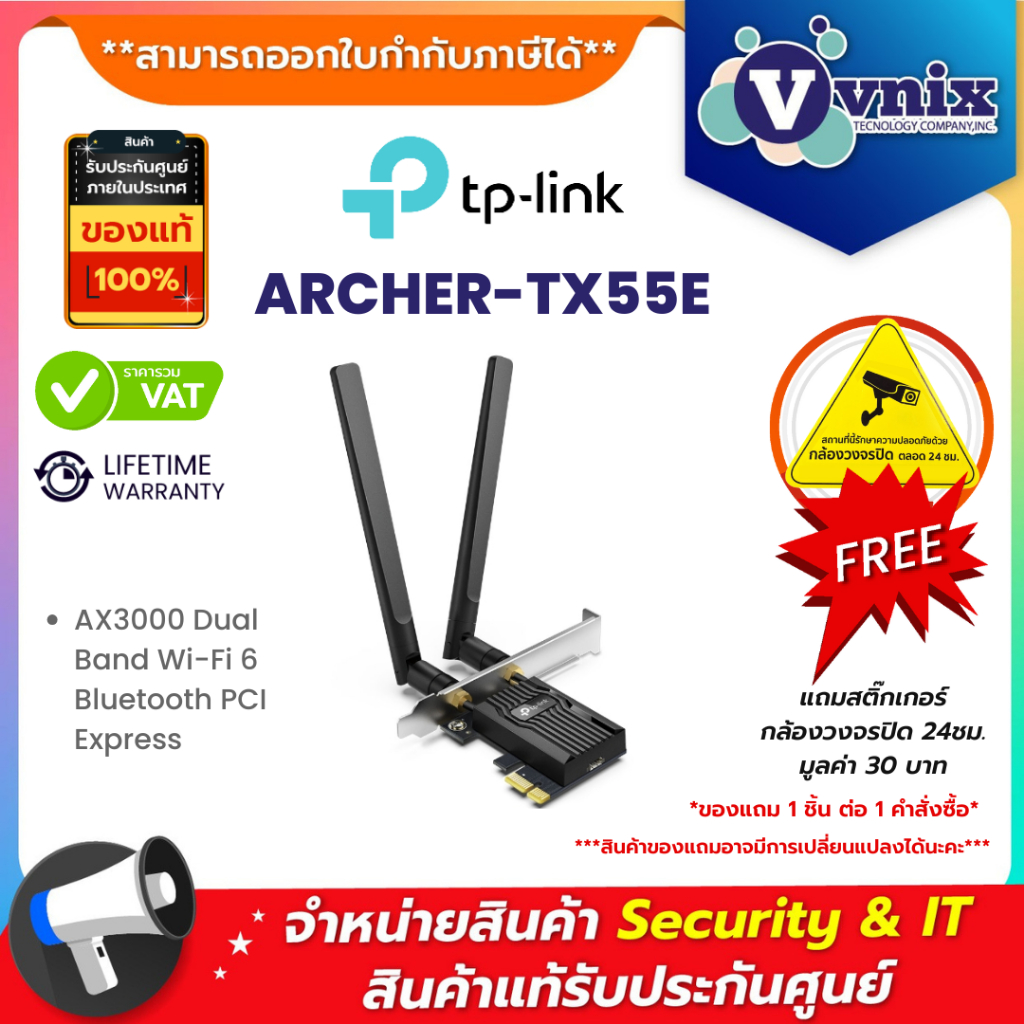 Tp link ARCHER TX55E AX3000 Wi-Fi 6 Bluetooth 5.2 PCIe Adapter By Vnix Group