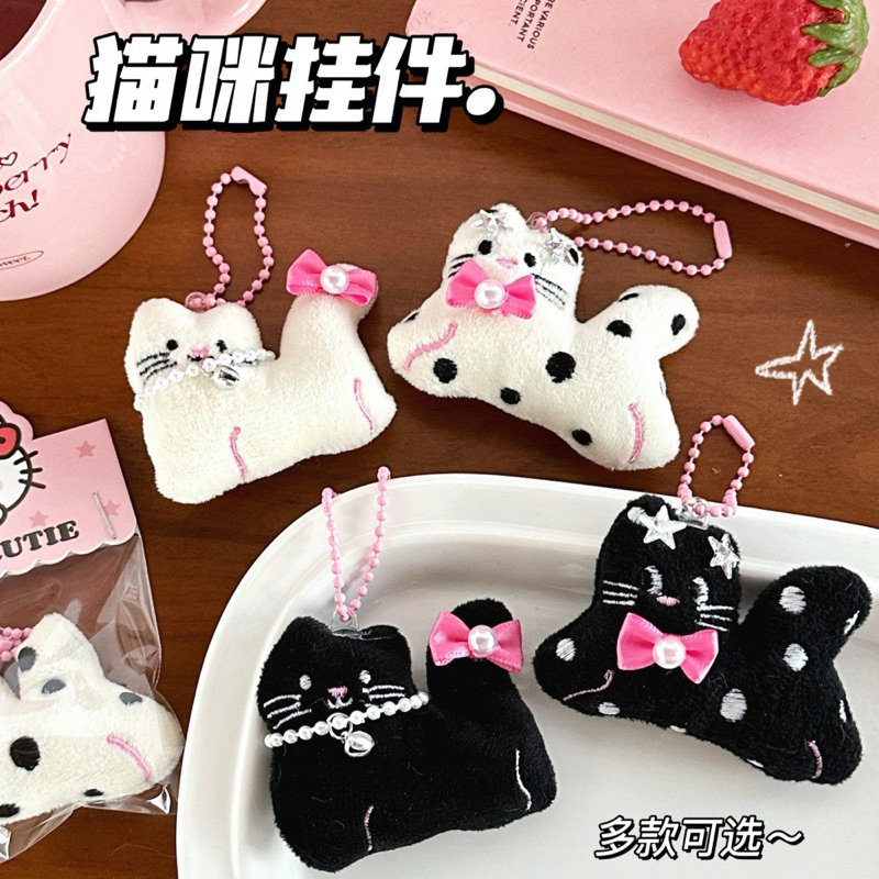 พร้อมส่ง พวงกุญแจ ที่ห้อยกระเป๋า ลายน้องแมวน่ารัก สินค้าพร้อม package