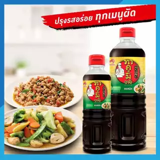 ทาคูมิ อายิ ซอสผัด/ซอสเทริยากิ 500 มล.