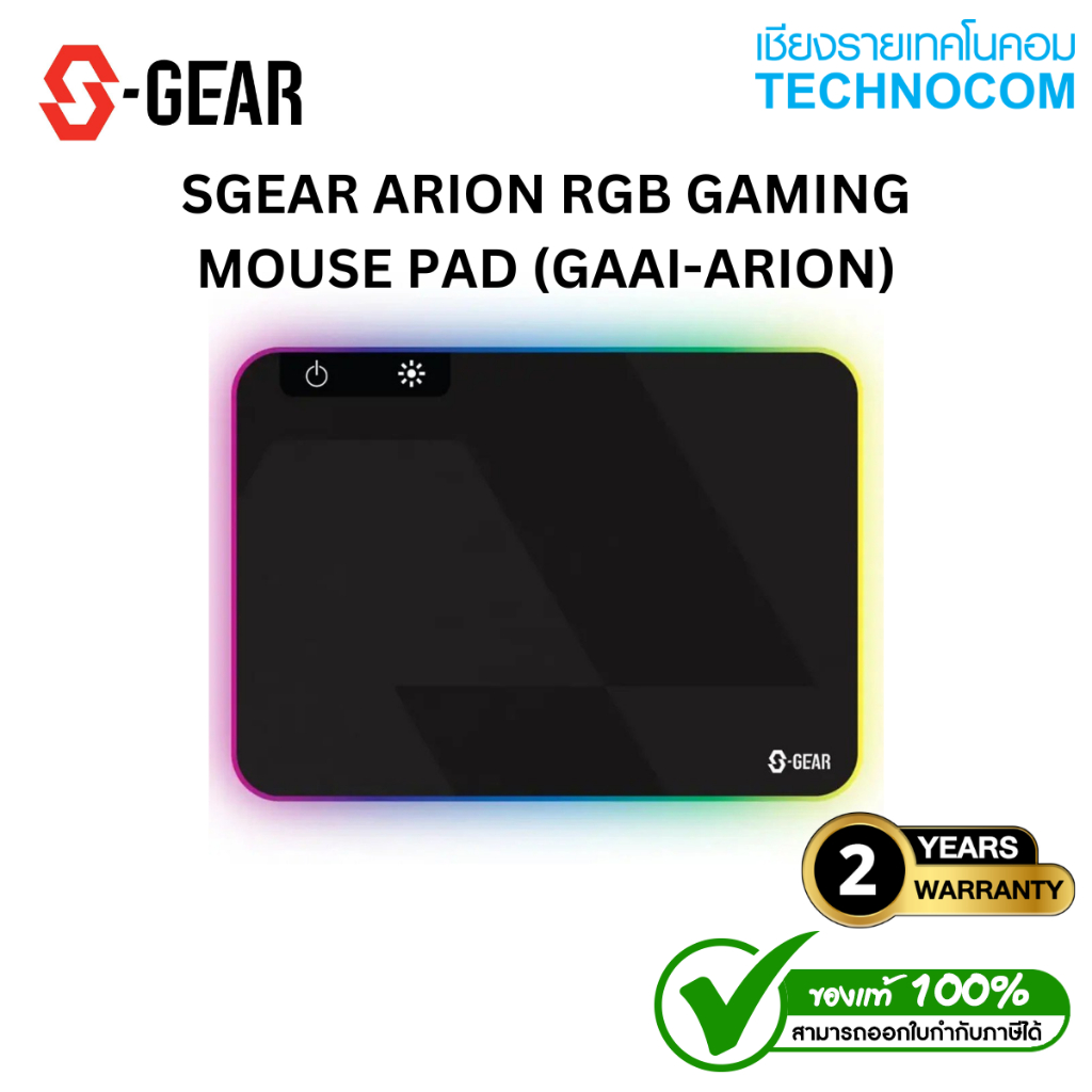 SGEAR ARION RGB GAMING MOUSE PAD (GAAI-ARION)