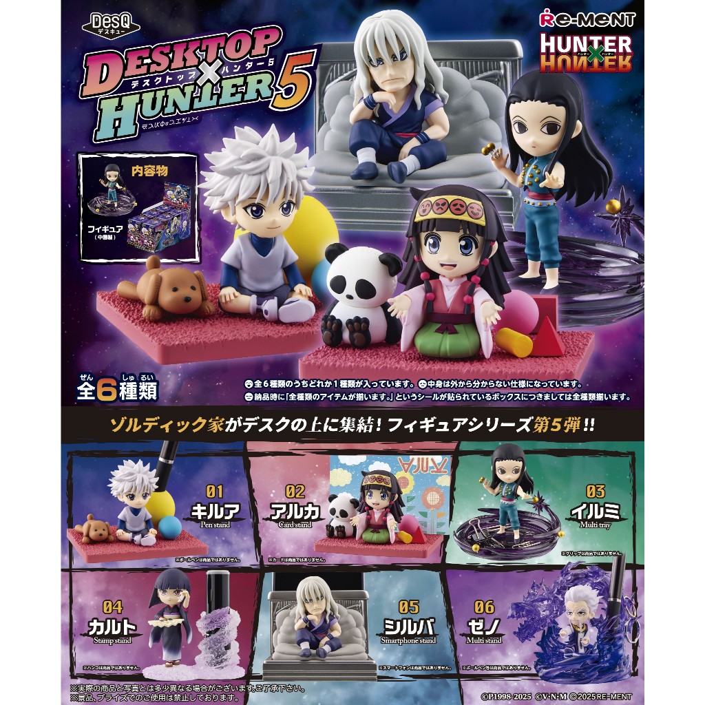 (🔴PRE-ORDER) Hunter x Hunter DesQ DESKTOP HUNTER 5 6Pack BOX ของแท้ 💯