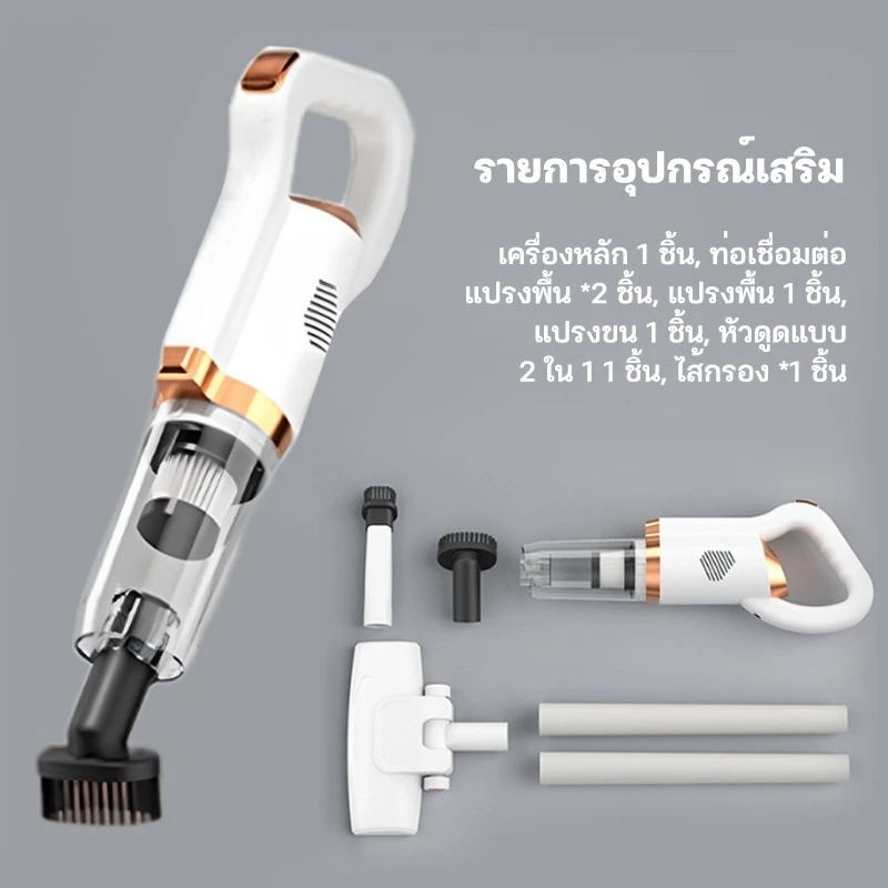 เครื่องดูดฝุ่นไร้สาย 3 in 1 แบบพกพา thumbnail 10