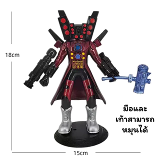 🔥ใหม่ พร้อมส่งในไทย ของเล่นโมเดลSkibidi Toilet Action Monitor Man 6-11.5cm ชุดละ5-16ชิ้น 6-13ชิ้น Cartoon Model MT
