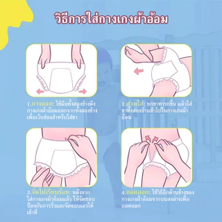 PAMPEE 50pcs ผ้าอ้อมเด็ก กางเกง แบบเทป กางเกงผ้าอ้อม บางพิเศษ กางเกงเด็กดึงขึ้น นุ่มฤดูร้อนระบายอากาศได้