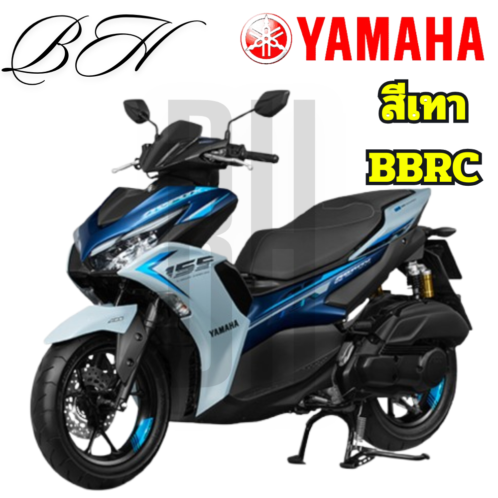 ชุดสี แฟริ่ง เฟรม GDR155-A AEROX BBR สีเทา BBRC YAMAHA AEROX 155 2023 ของแท้ YAMAHA