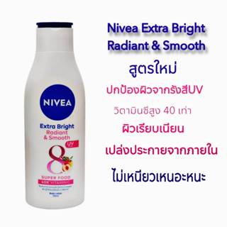 Nivea โลชั่นเพื่อผิวเรียบเนียน Radiant & Smooth Deep กระจ่าง…