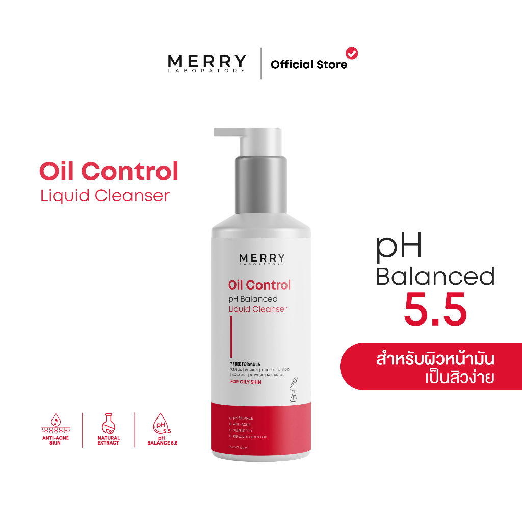 MERRY LAB Oil Control Cleanser gel 100 ML เจลล้างหน้าสูตรอ่อนโยน : สำหรับผิวมัน เป็นสิวง่าย
