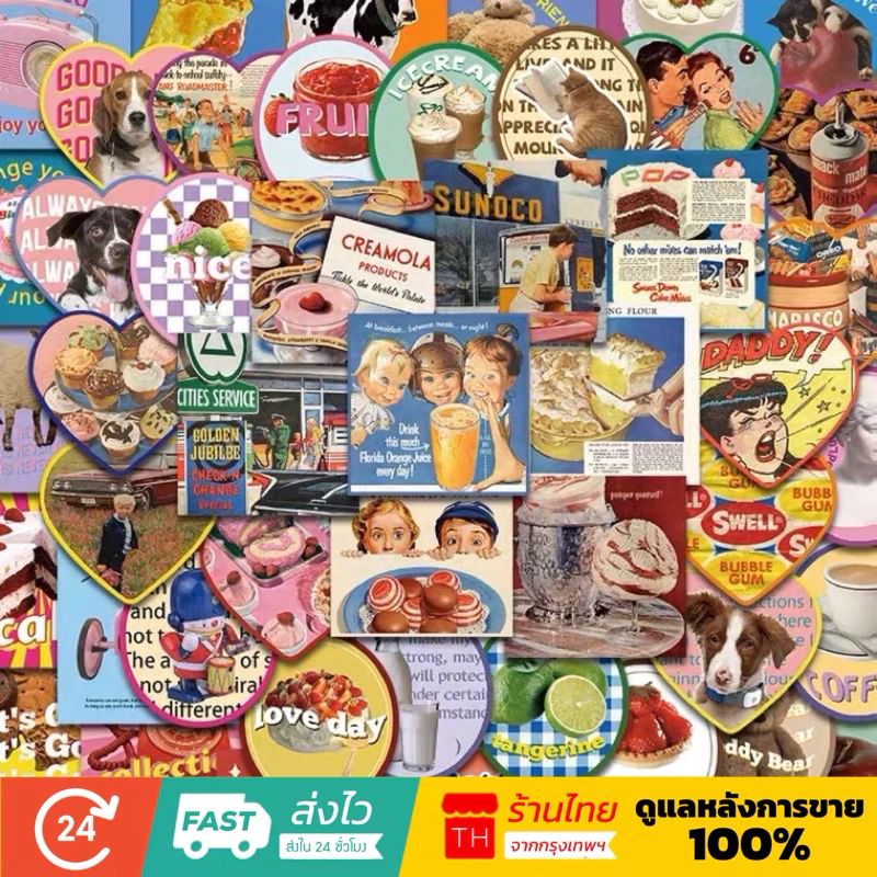 💥จัดส่งไว💥(228)สติกเกอร์ลายย้อนยุควินเทจ 50 ชิ้น