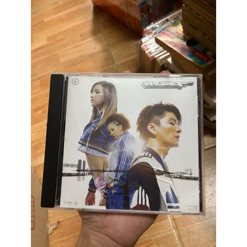 VCD Maf เพลงไทย รวมเพลง เพลง