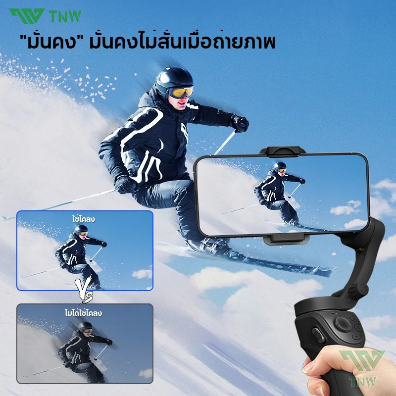 TNW AI ถ่ายภาพอัจฉริยะ Gimbal Stabilizer กันสั่น 3 แกน พับได้ มาพร้อมไฟ LED ไม้กันสั่นสำหรับสมาร์ทโฟน thumbnail 3
