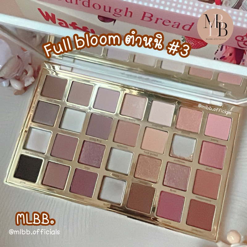 MLBB🥨 รวมสินค้ามีตำหนิ ขายขาดทุน