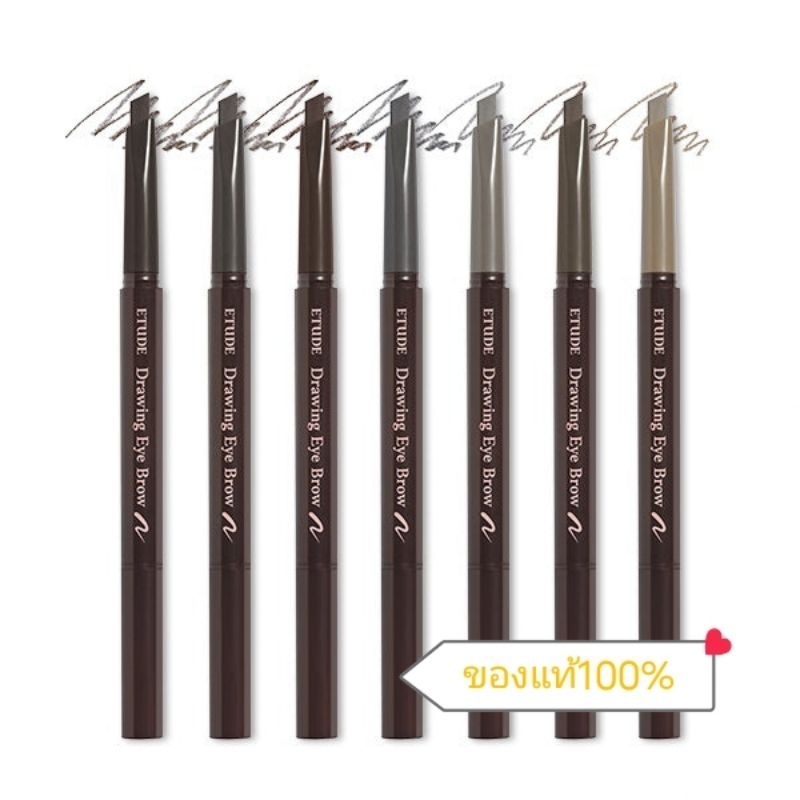 Etude House Drawing Eye brow( exp.2027)
