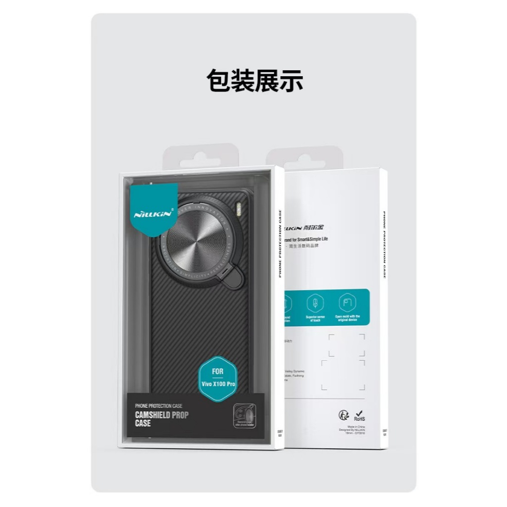 X200 Ultra เคสโทรศัพท์แบบมีแทบแม่เหล็กแบรนด์ Nillkin VIVO X200 Ultra case