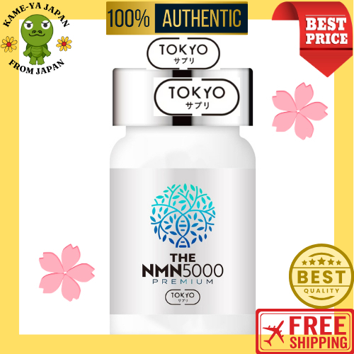 【Direct delivery from Japan】NMN 5000mg Premium Made in Japan Clinically tested Over 99% purity 30 da
