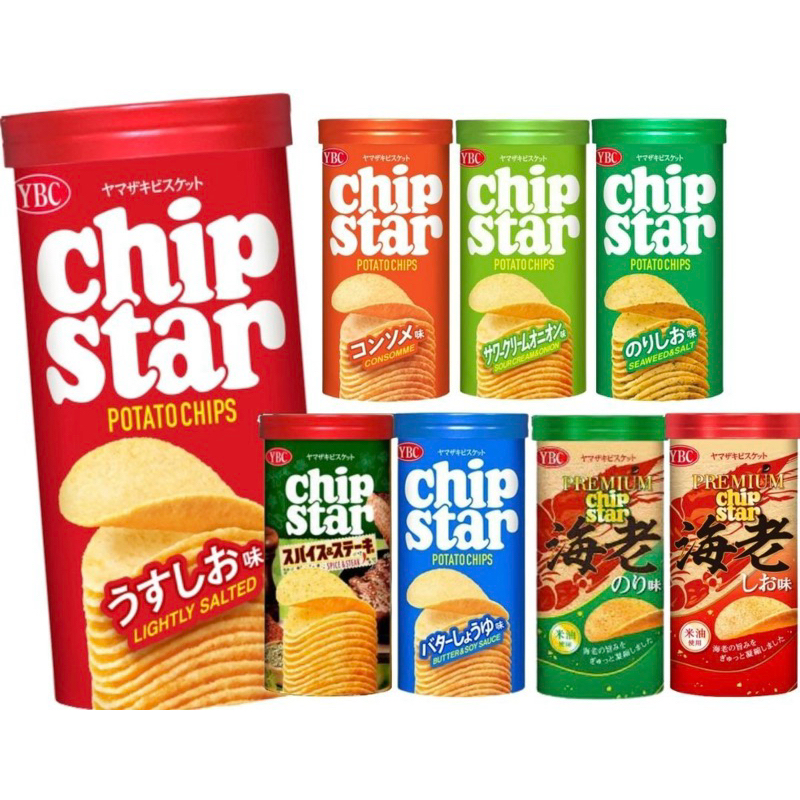 YBC Chip Star มันฝรั่งแผ่น กรอบอร่อย ทานเพลิน