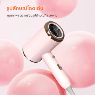 Gaabor ไดร์เป่าผม รุ่น GHD-N1000D ปรับแรงลม 3 ระดับ 1000W แห้งไว เบา พกพาง่าย ร้อนเร็ว Hair dryer ไดร์