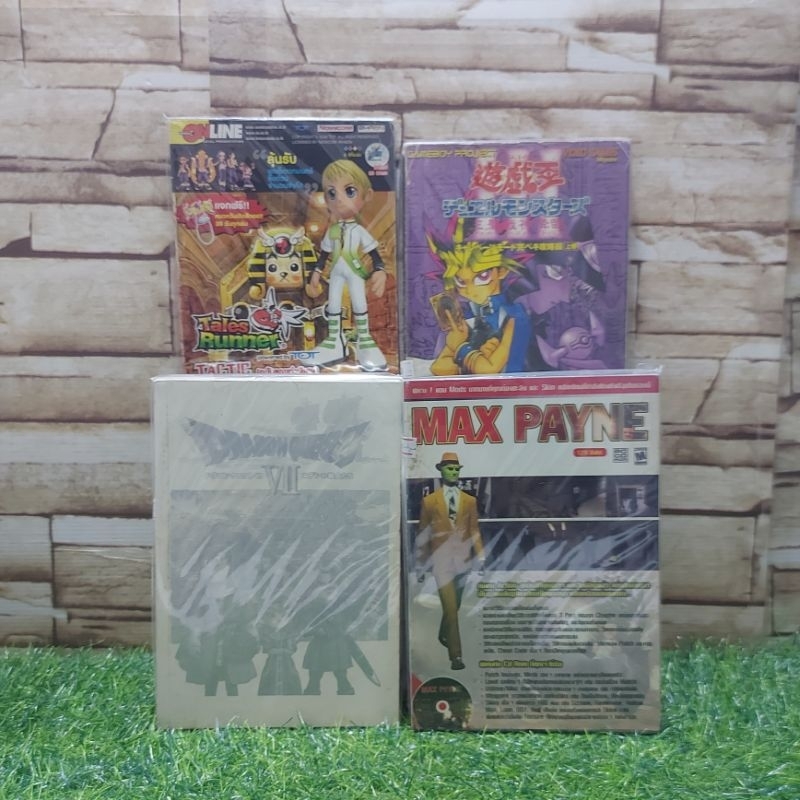 🤖👊⚔️🗡️: หนังสือเกมส์ :เรื่อง:DragonQuest7 MaxPayne Yugioh3 TalesRunner x5378 x5379 x5380 x5381