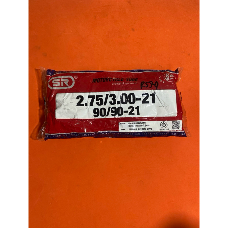 (V79),ยางใน 2.75/3.00-21นิ้ว,(90/90-21นิ้ว,SR,รถวิบาก