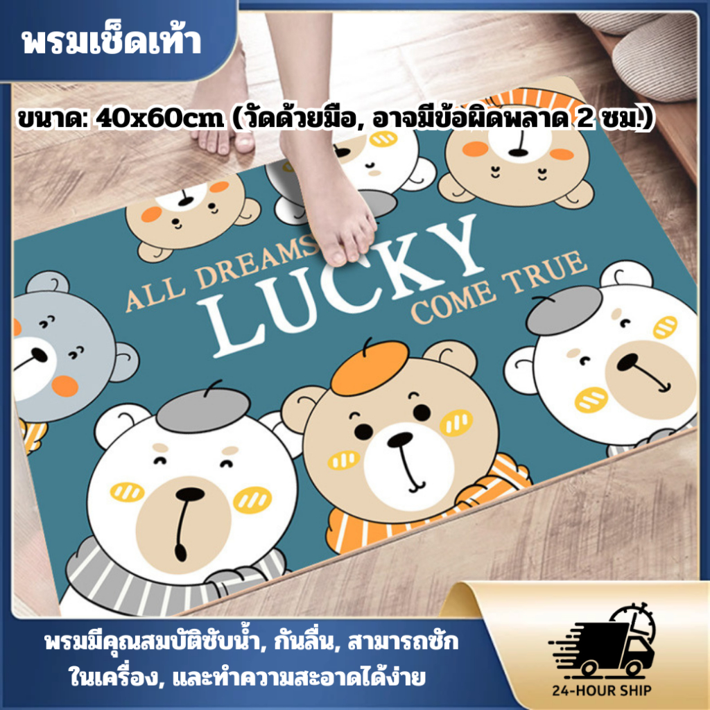 พรมแบบไม่มีขอบสไตล์การ์ตูน พรมสไตล์การ์ตูนแบบไม่มีขอบนี้เหมาะสำหรับใช้ในหลายสถานที่