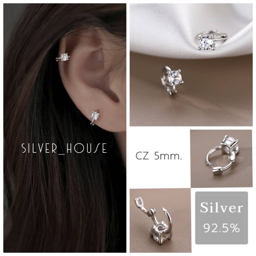ต่างหูเงินแท้ 92.5% ห่วงล็อคแต่งเพชร CZ ตัวเรือนชุบทองคำขาวสวยมาก
