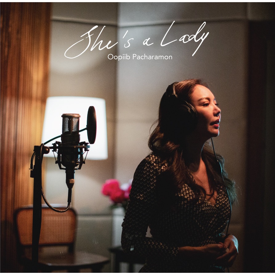 แผ่นเสียง "She's a Lady" LP 331/3