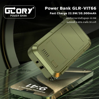 iMI Powerbank 20000mAh พาวเวอร์แบงค์ปลั๊กในตัว มีสายType‑C/Lในตัว PD22.5W ชาร์จเร็ว ขึ้นเครื่องบินได้ แบตสำรองพกพา