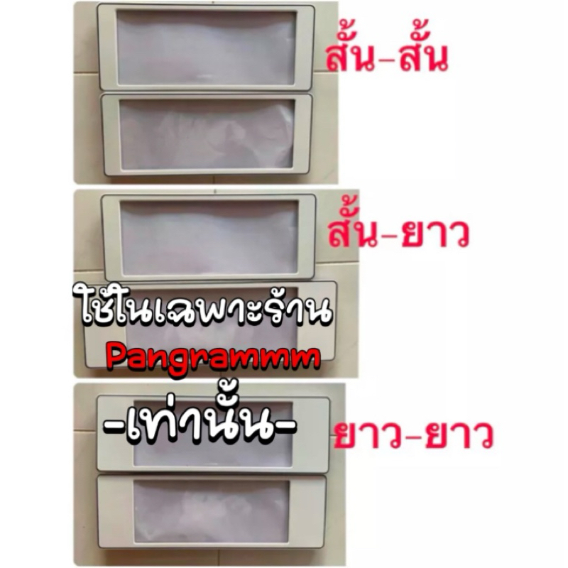 กรอบป้ายกันน้ำลายกราฟฟิคเชียงใหม่ จัดส่งไว พร้อมมอุปกรณ์ติดตั้ง - รูปที่ 2