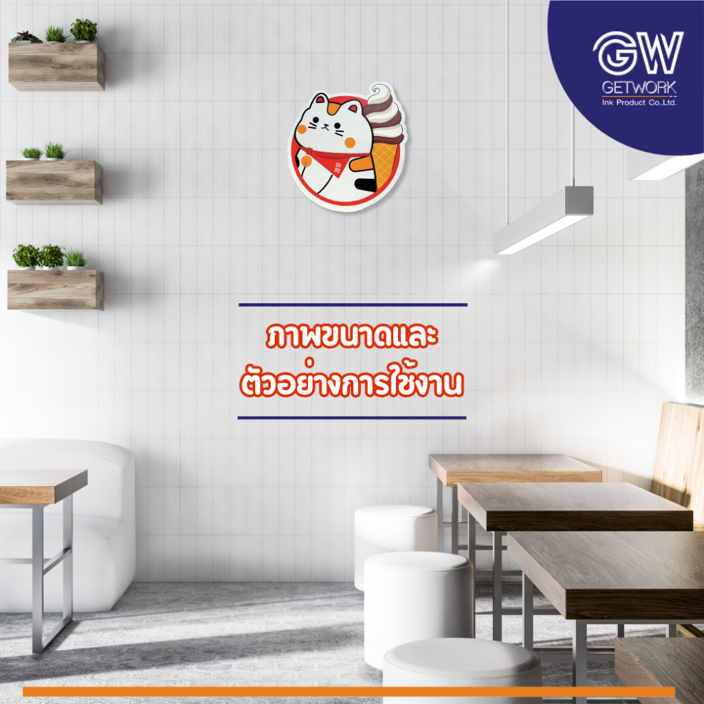 ป้ายโลโก้ (สำหรับลูกค้ามีไฟล์‼️) โลโก้ร้าน ป้ายบริษัท  คาเฟ่ ร้านอาหาร วัสดุ พลาสวูด กันแดด กันน้ำ ราคา ถูกที่สุด ดีลบีเคเค แกลเลอรีภาพที่ 6