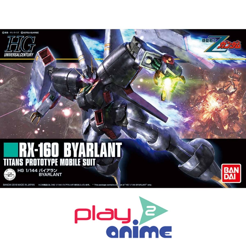 Bandai 1/144 High Grade BYARLANT