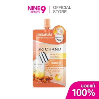 (แพ็คเกจเก่า) SRICHAND Super C Serum 10ml ศรีจันทร์ซุปเปอร์ซีเซรั่ม10ml