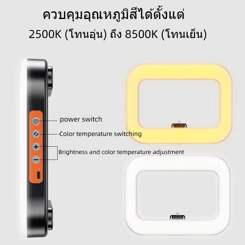 Ring Light Video Rig ด้ามจับมือถือ พร้อมไฟ Led ในตัวพร้อมไฟ 8000mAh สําหรับกล้องแต่งหน้าการทําฟิล์ม