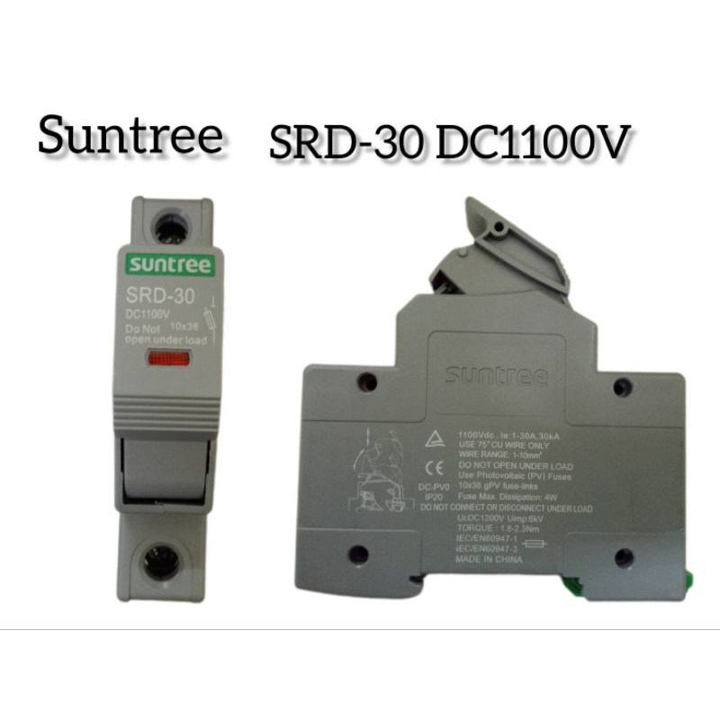 ฐานฟิว Suntree DC SRD-30 DC 1100V