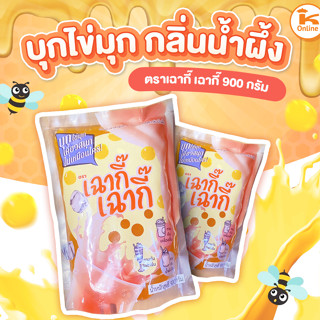 บุกไข่มุก กลิ่นน้ำผึ้ง ตราเฉากี๊ เฉากี๊ 900 กรัม