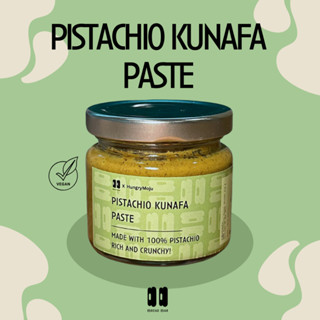 Pistachio Kunafa Spread เนยถั่วพิสตาชิโอ ผสมเส้นคูนาฟา