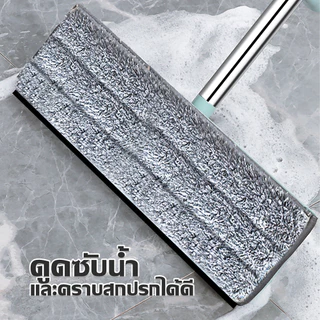 Eden จัดส่งรวดเร็ว ไม้ถูพื้นแบบแบน ไม้ถูพื้นรีดน้ำ 360องศา ไม้ถูแบนรีดน้ำ พร้อมผ้า