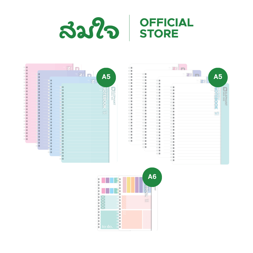 Elephant (ตราช้าง) สมุดสันห่วง สมุดโน๊ต สมุดสันห่วงพลาสติก A5 A6 (90g และ 80g) สมุดจดบันทึก สมุด Kiz