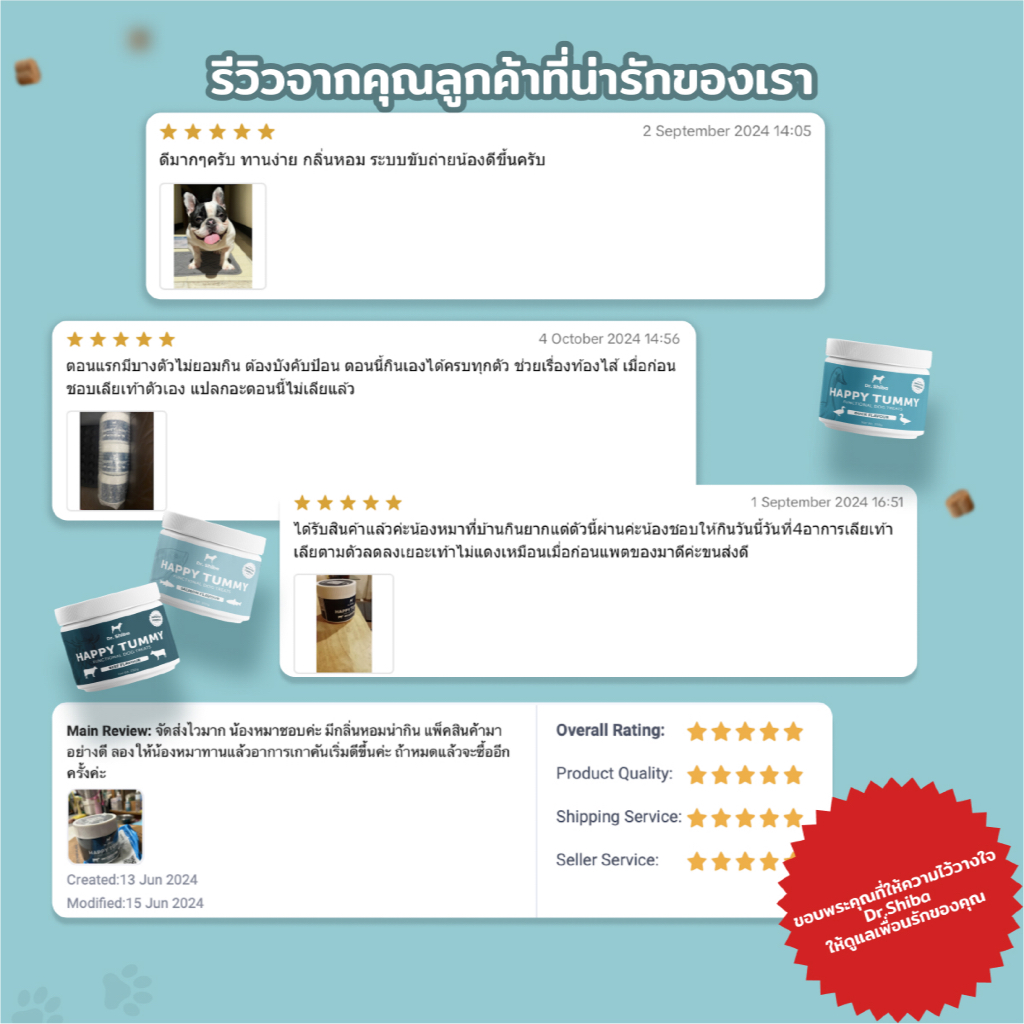 รูปภาพ 7