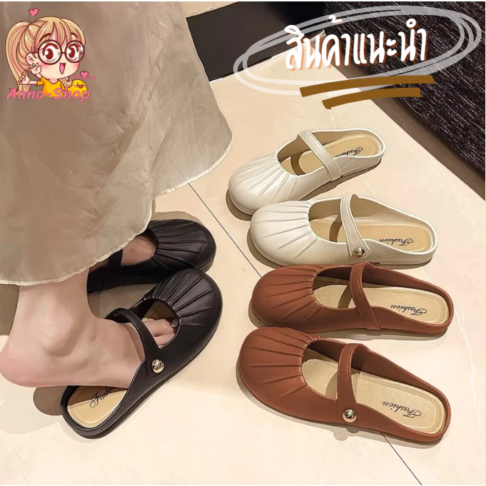 Anna shop รองเท้าแมรี่เจนแบบเปิดส้น หนังนิ่ม พื้นนุ่ม ส้นแบน สําหรับผู้หญิง T306