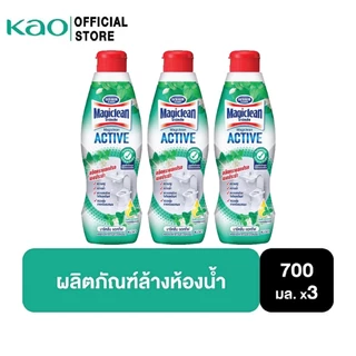 [แพ็ค3] มาจิคลีน แอคทีฟ มิ้นตี้ เฟรช 700มล Magiclean Active Minty fresh bottle 700ml น้ำยาล้างห้องน้ำ สูตรไม่มีกรดHCL