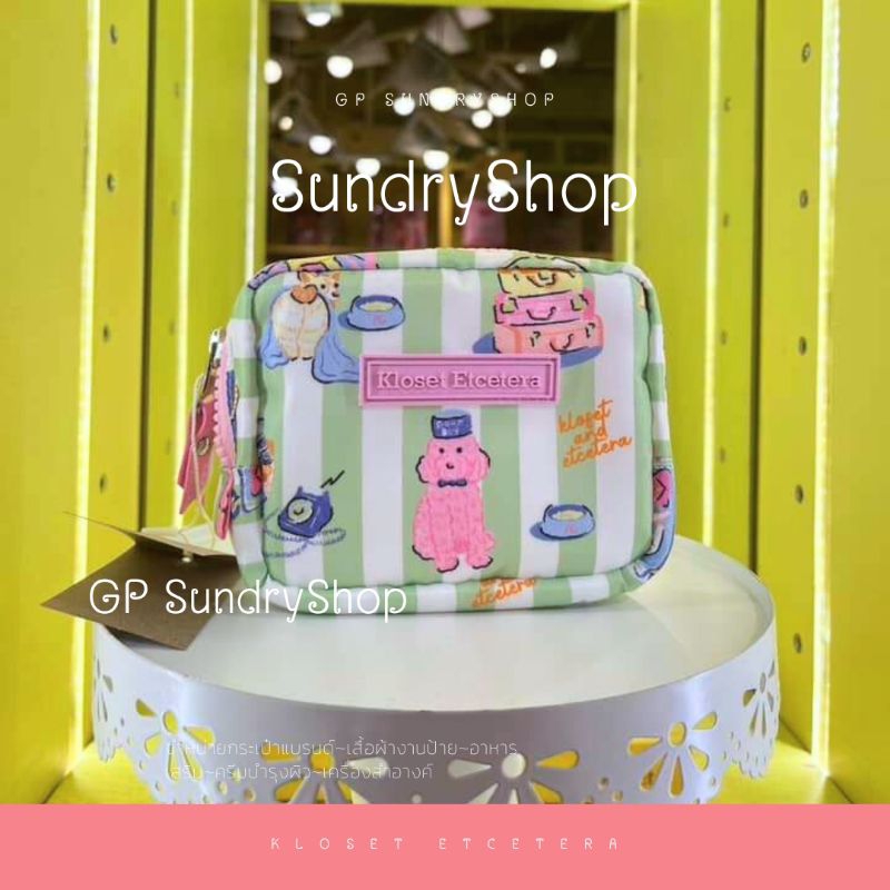 🌈กระเป๋า Kloset Etcetera🌈