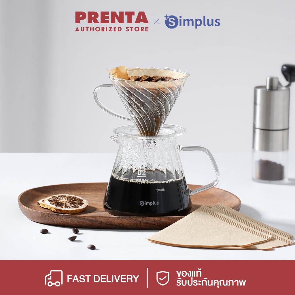 Prenta x Simplus เหยือกดริปกาแฟ V60 แก้วบอโลซิลิเกต ฟรีแผ่นกรองกาแฟ 20แผ่น เครื่องบดกาแฟ ชุดดริปกาแฟ KFJH020