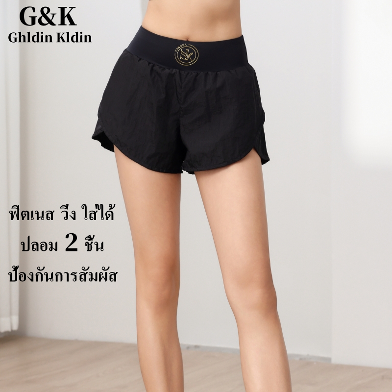 Ghldin Kldin กางเกงขาสั้นสปอร์ตแห้งเร็ว กลางแจ้งผู้หญิง รูปที่ 2