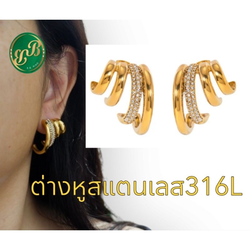 BBต่างหูสแตนเลส316Lสายฝอ