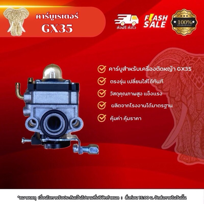 คาร์บูเครื่องพ่นยา 767 คาร์บูรุ่นผ้าปั๊ม คาร์บูได้มาตรฐาน
