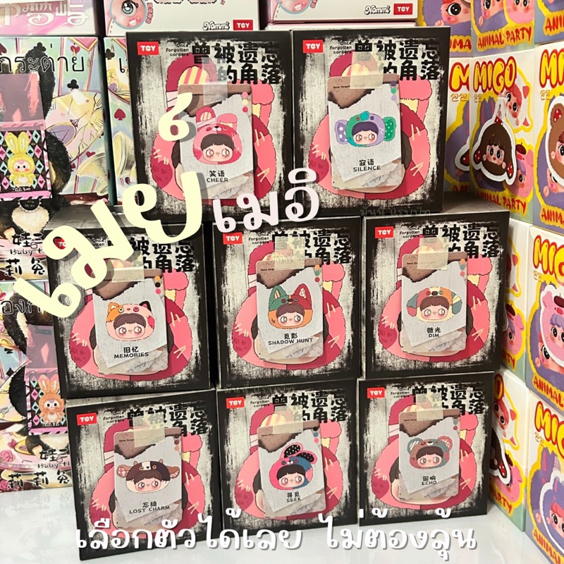 Maymei เมย์เมอิ เมเมอิ พร้อมส่ง เช็คการ์ดไม่แกะตัว
