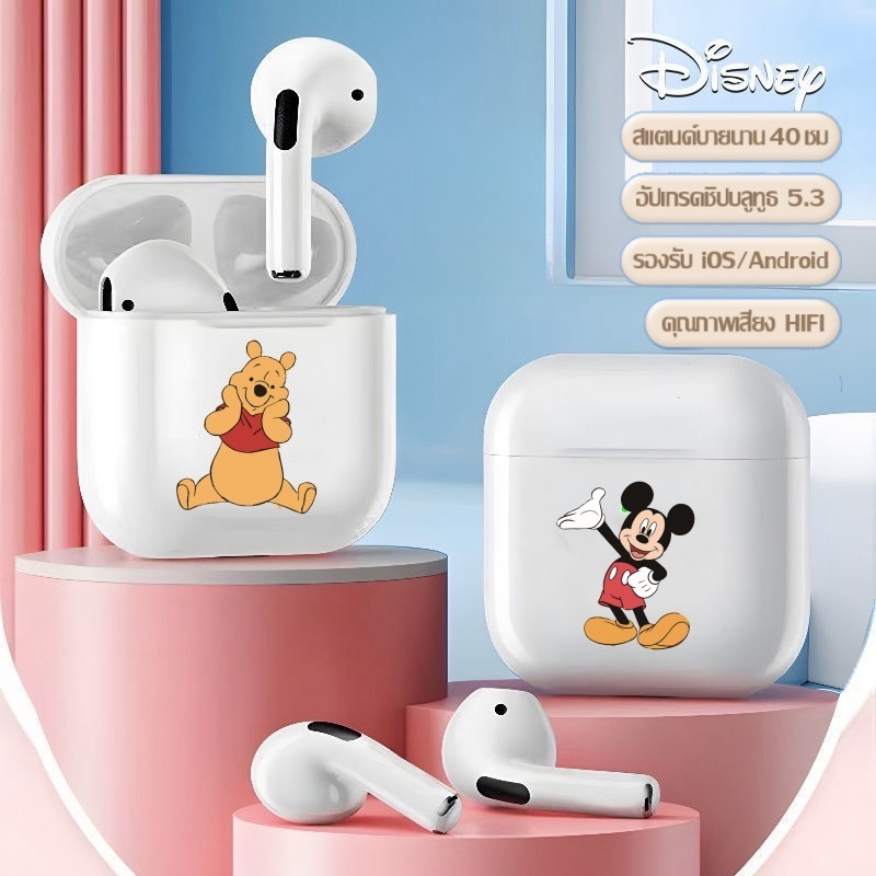 Disney F12 หูฟังบลูทูธ TWS หูฟังลดเสียงรบกวนไร ้ สายชุดหูฟังกีฬาไฮไฟสเตอริโอหูฟังสําหรับเล ่ นเกม